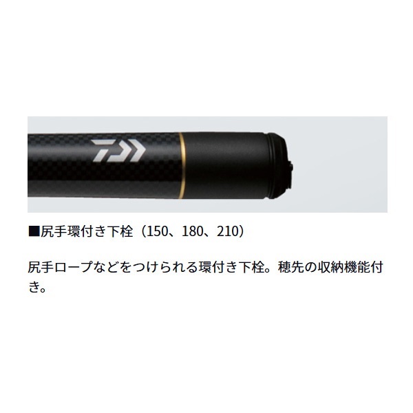 18飛竜イカダ